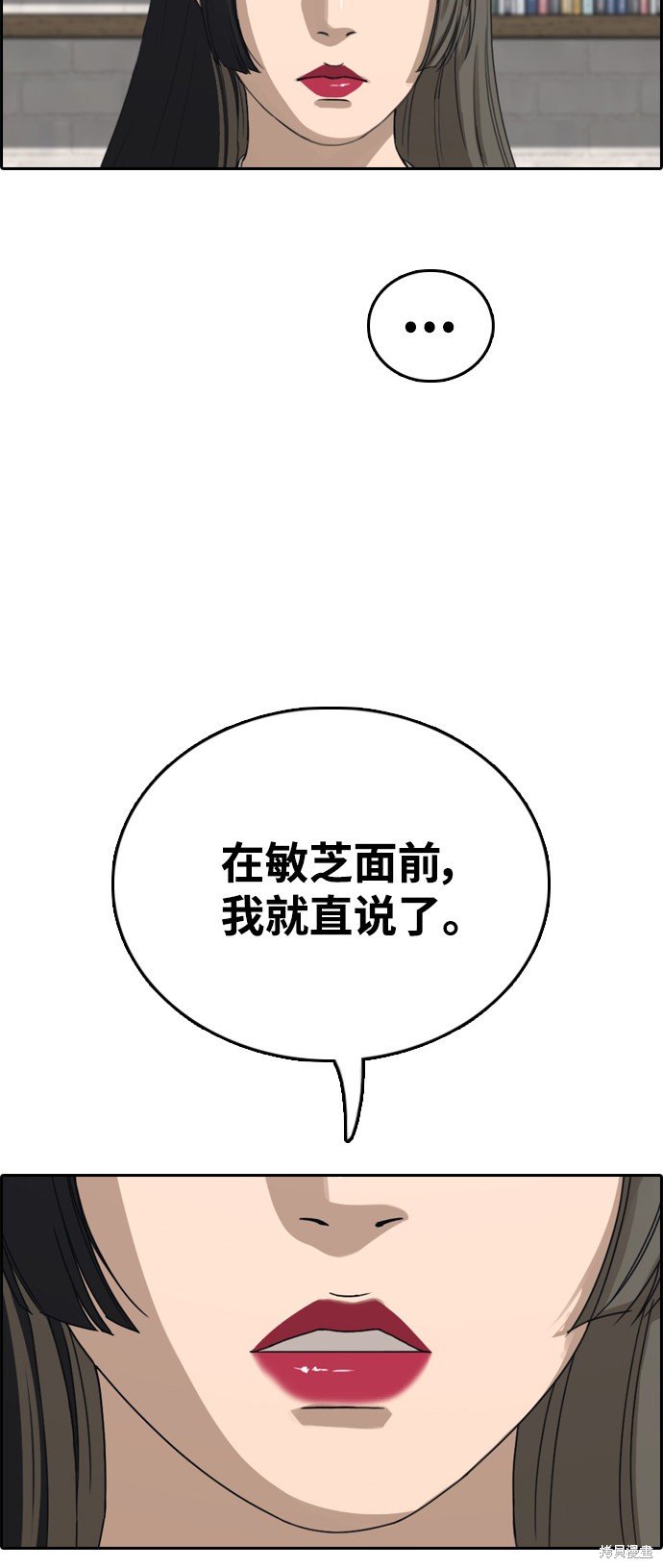 第412话