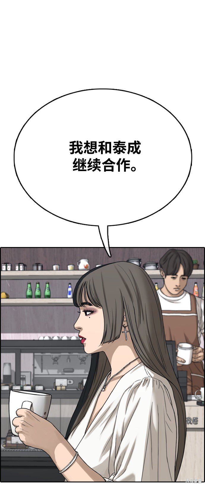 第412话