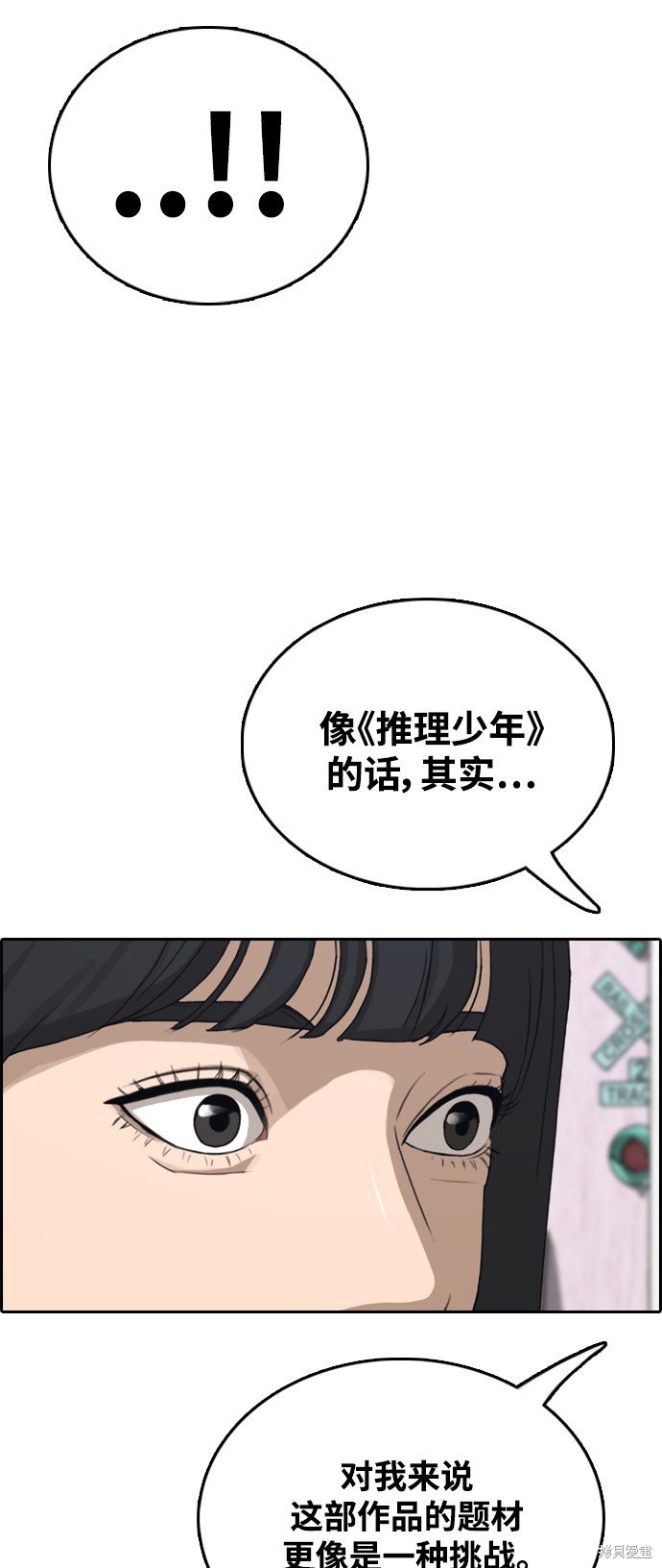 第412话