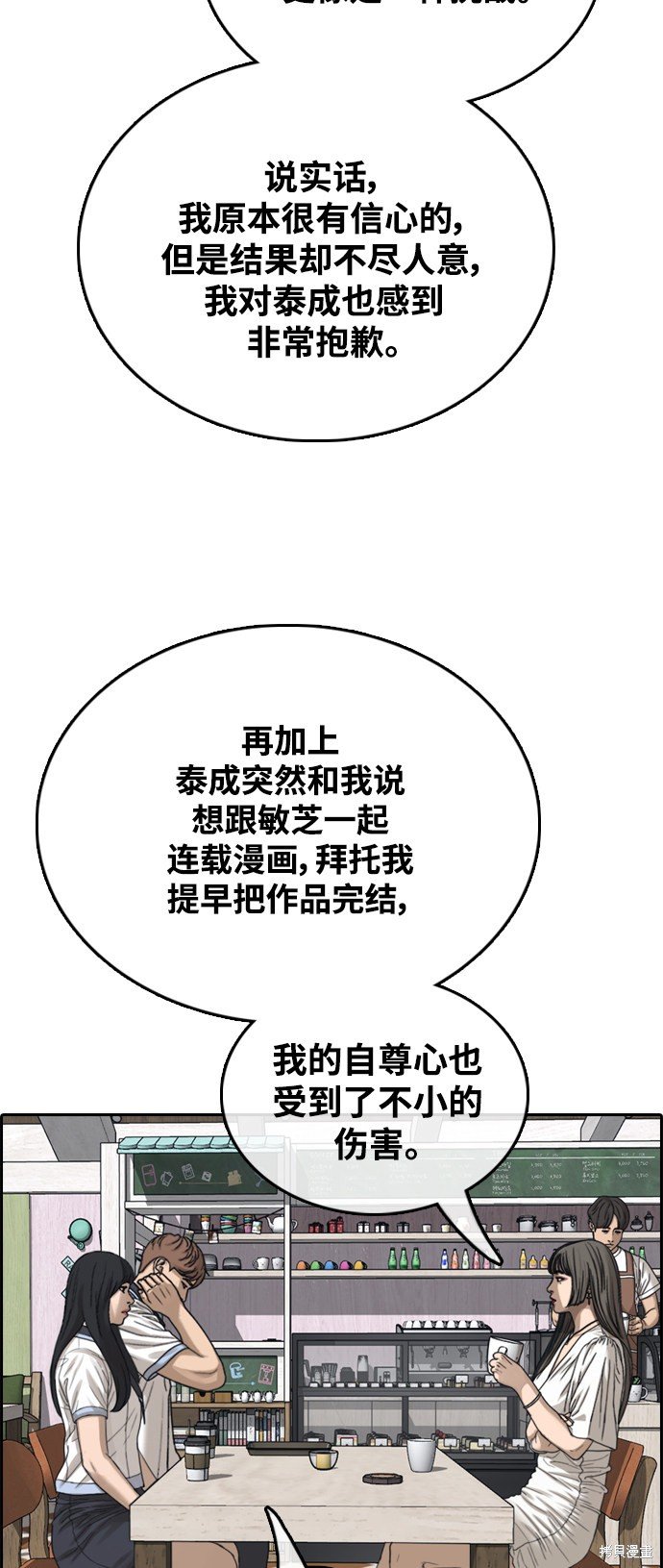 第412话