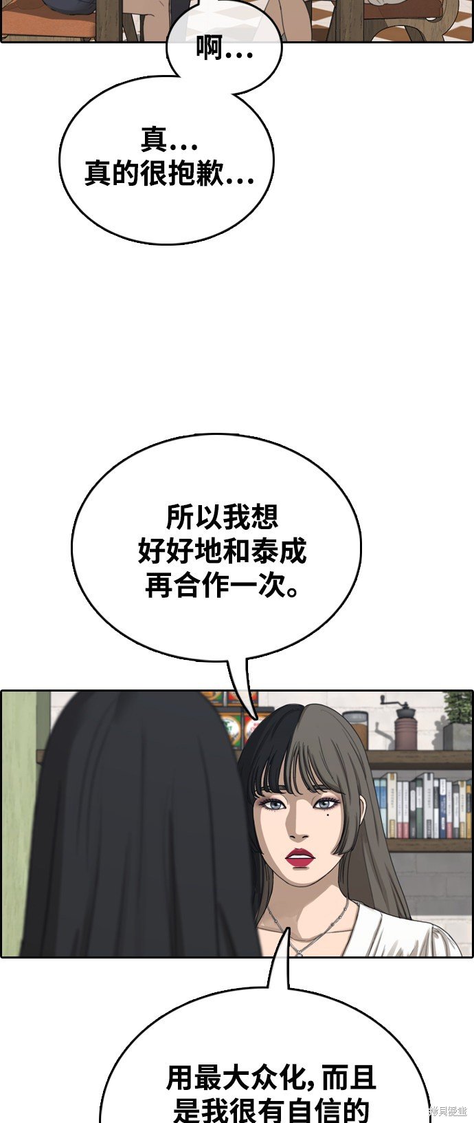 第412话