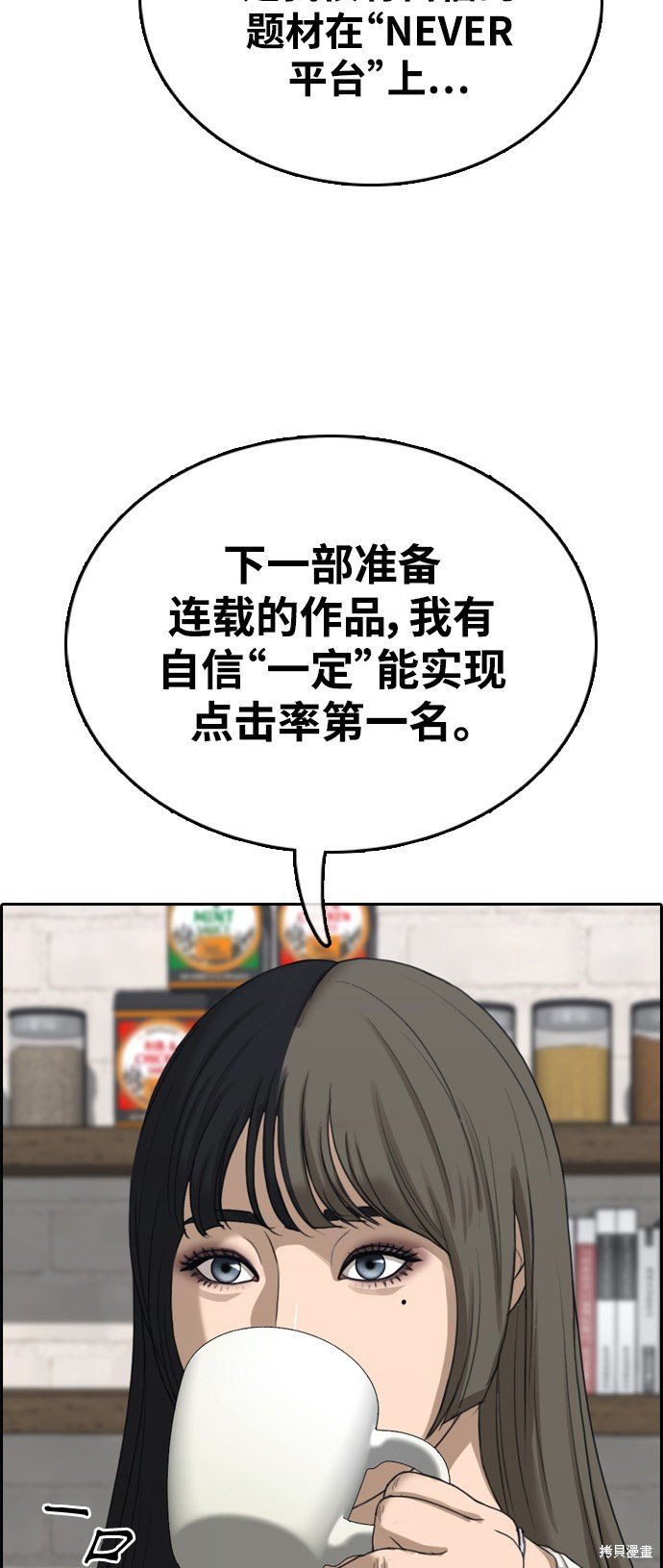 第412话