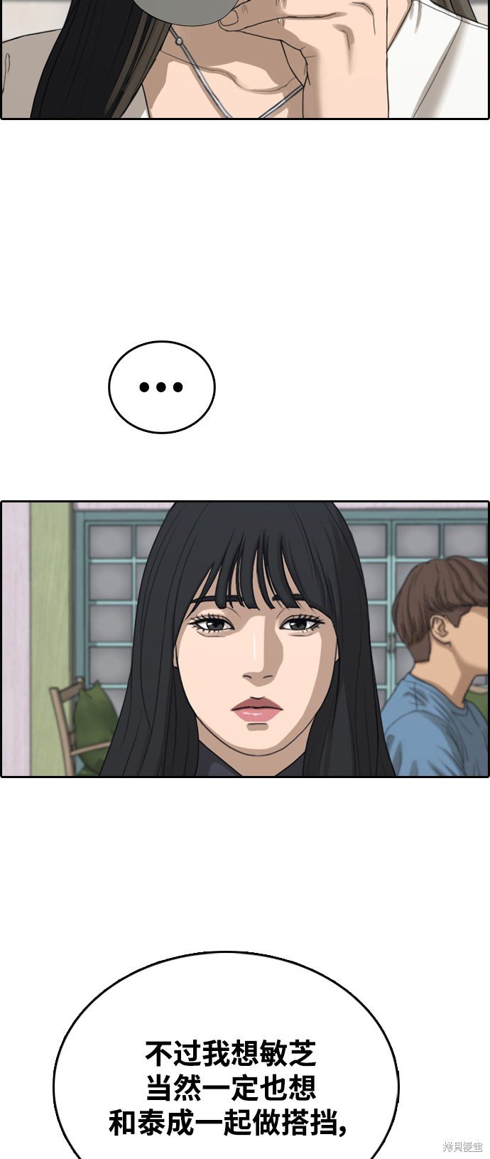 第412话