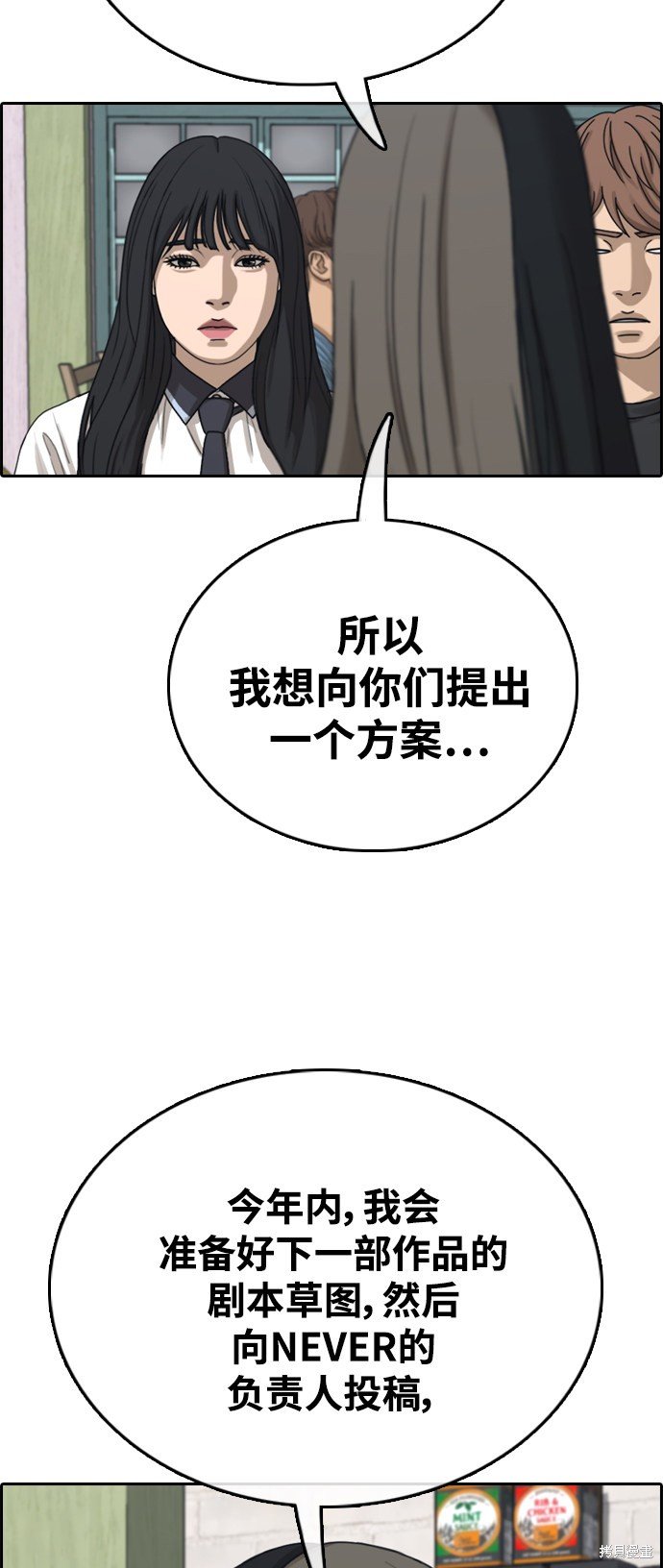 第412话