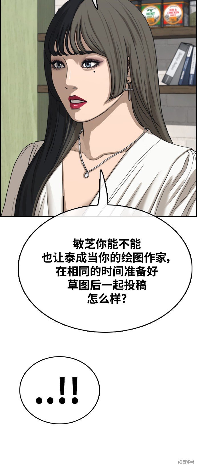 第412话