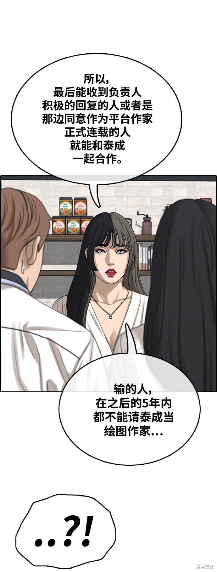 第412话