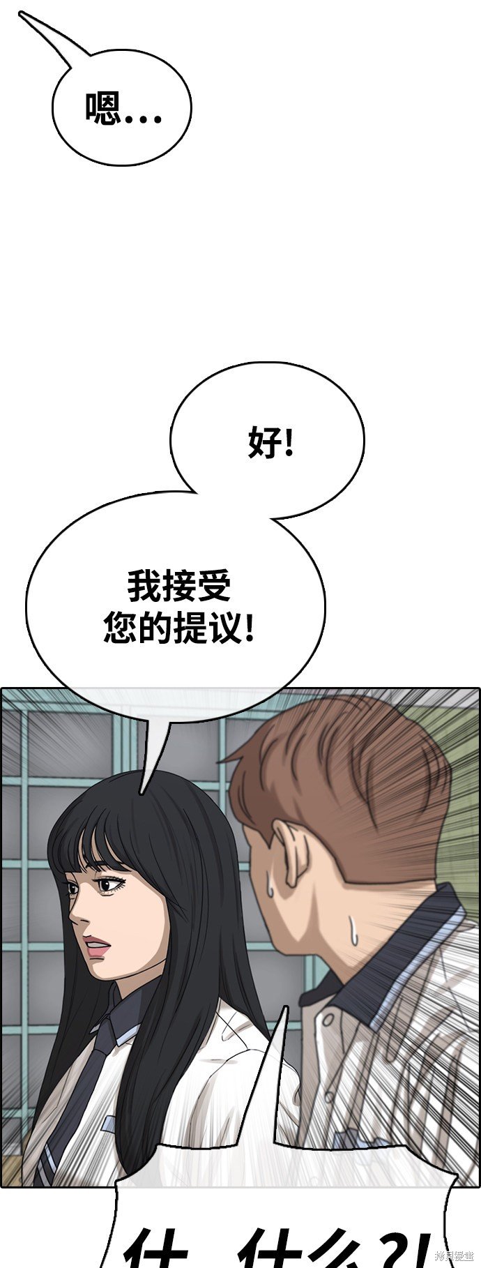 第412话