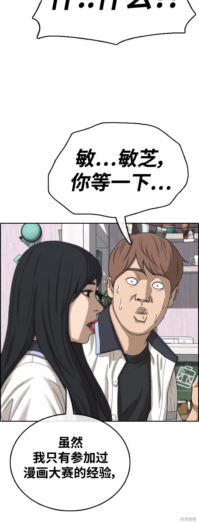 第412话