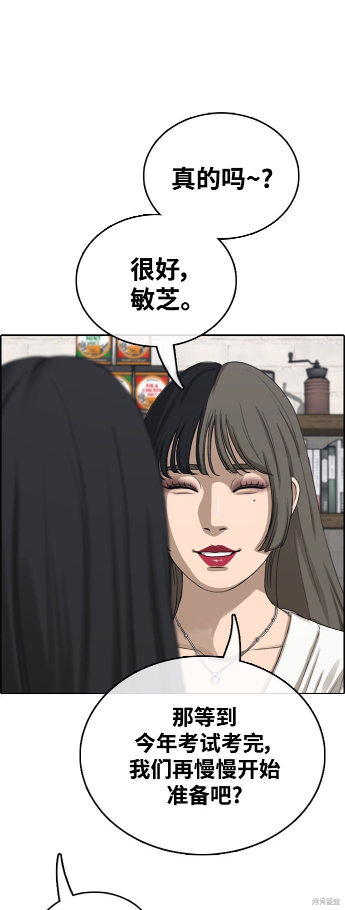 第412话