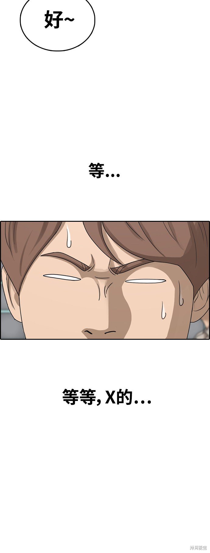 第412话