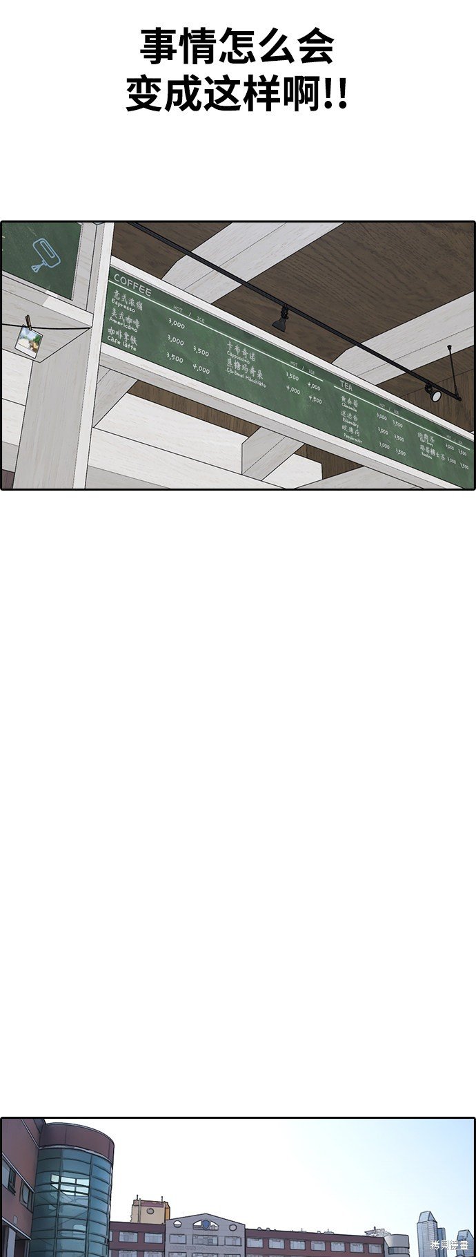 第412话