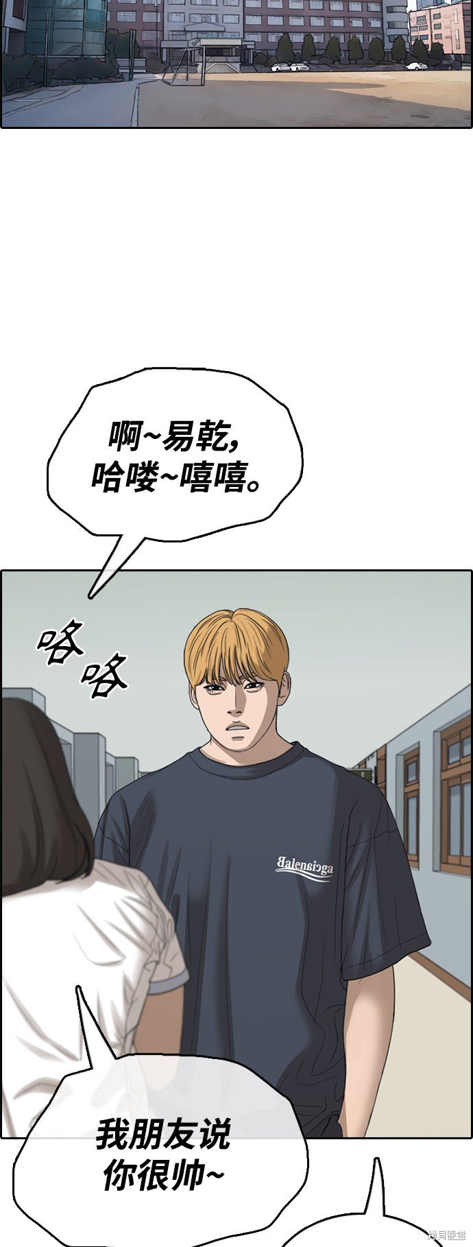 第412话