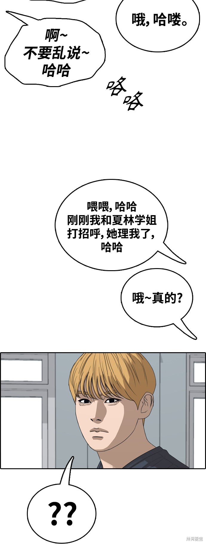 第412话