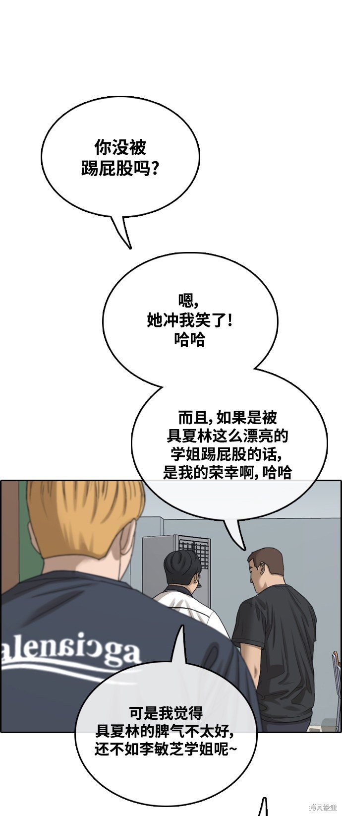 第412话