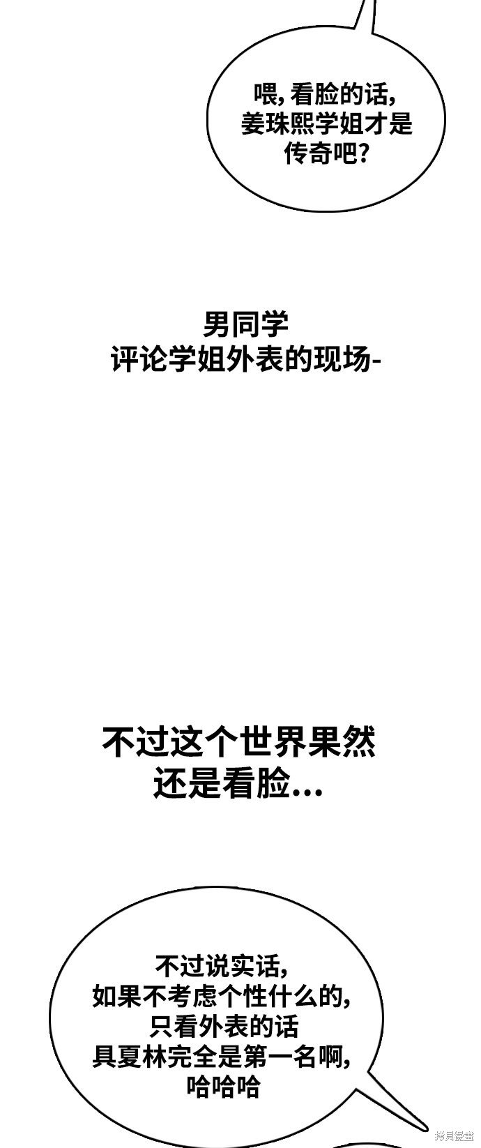 第412话