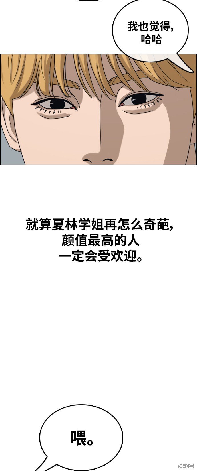 第412话