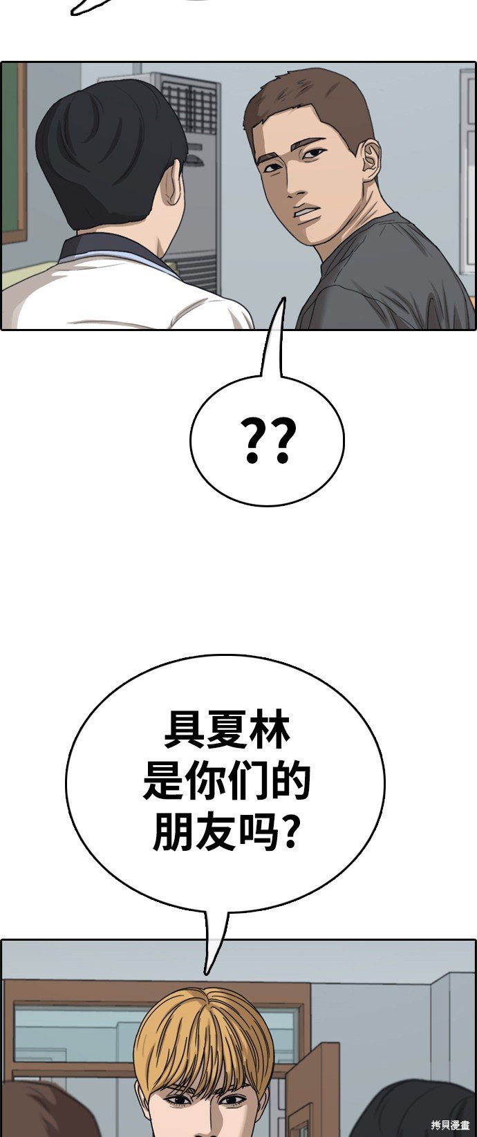 第412话