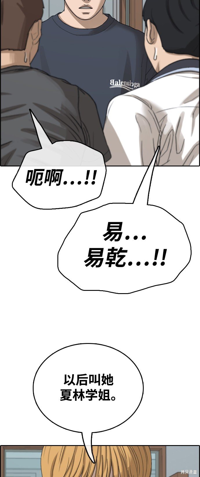 第412话