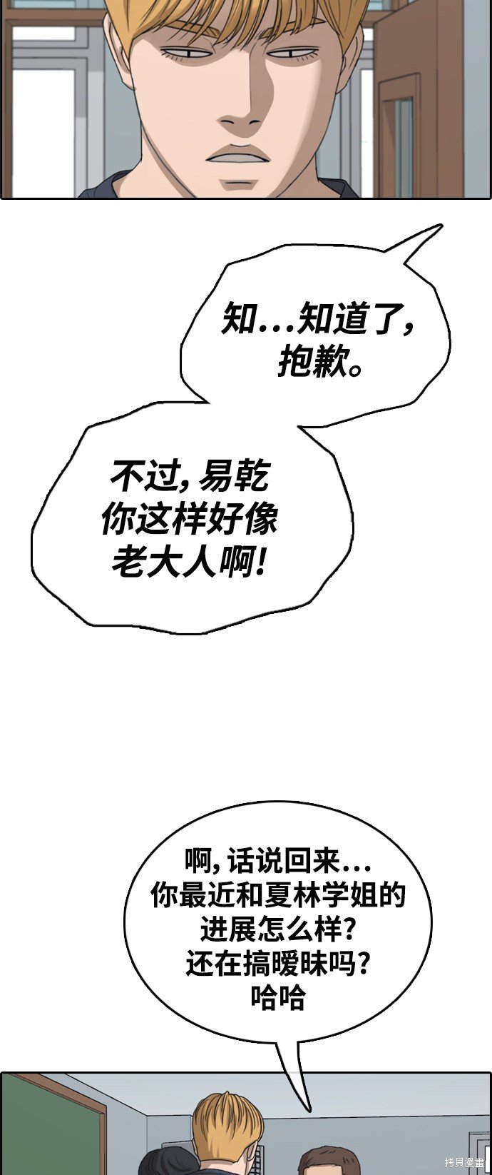 第412话