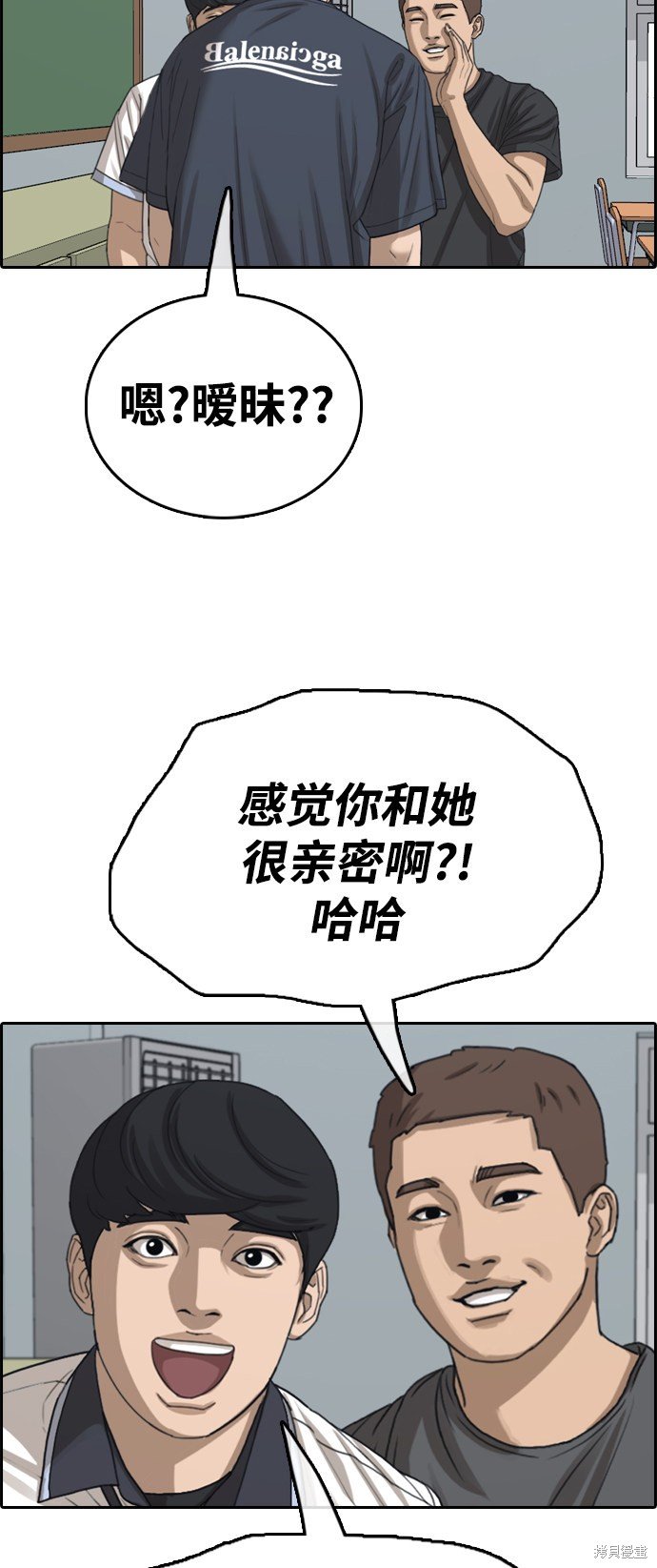 第412话