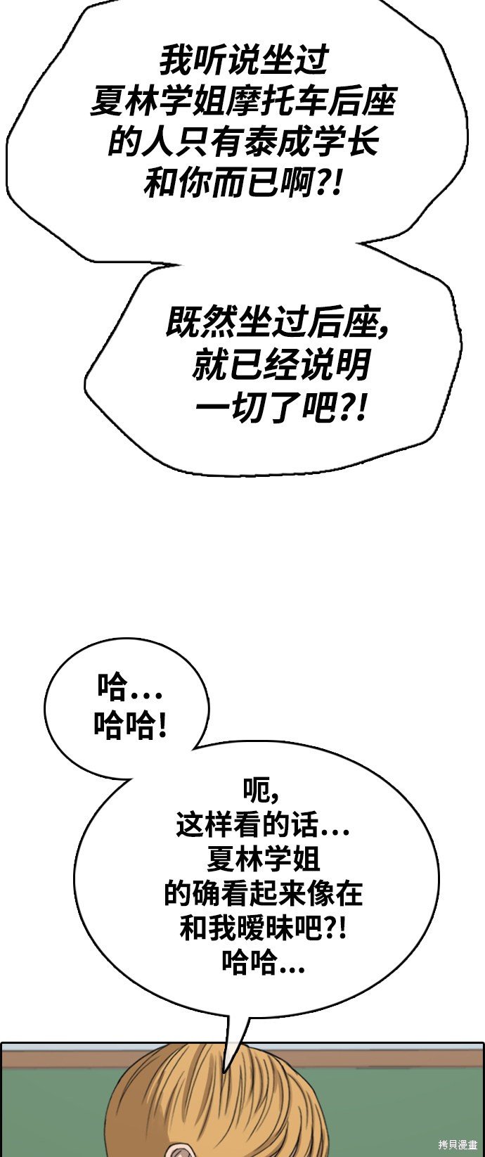 第412话