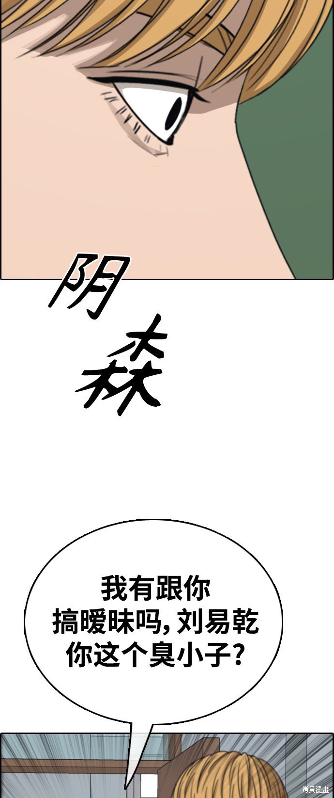第412话