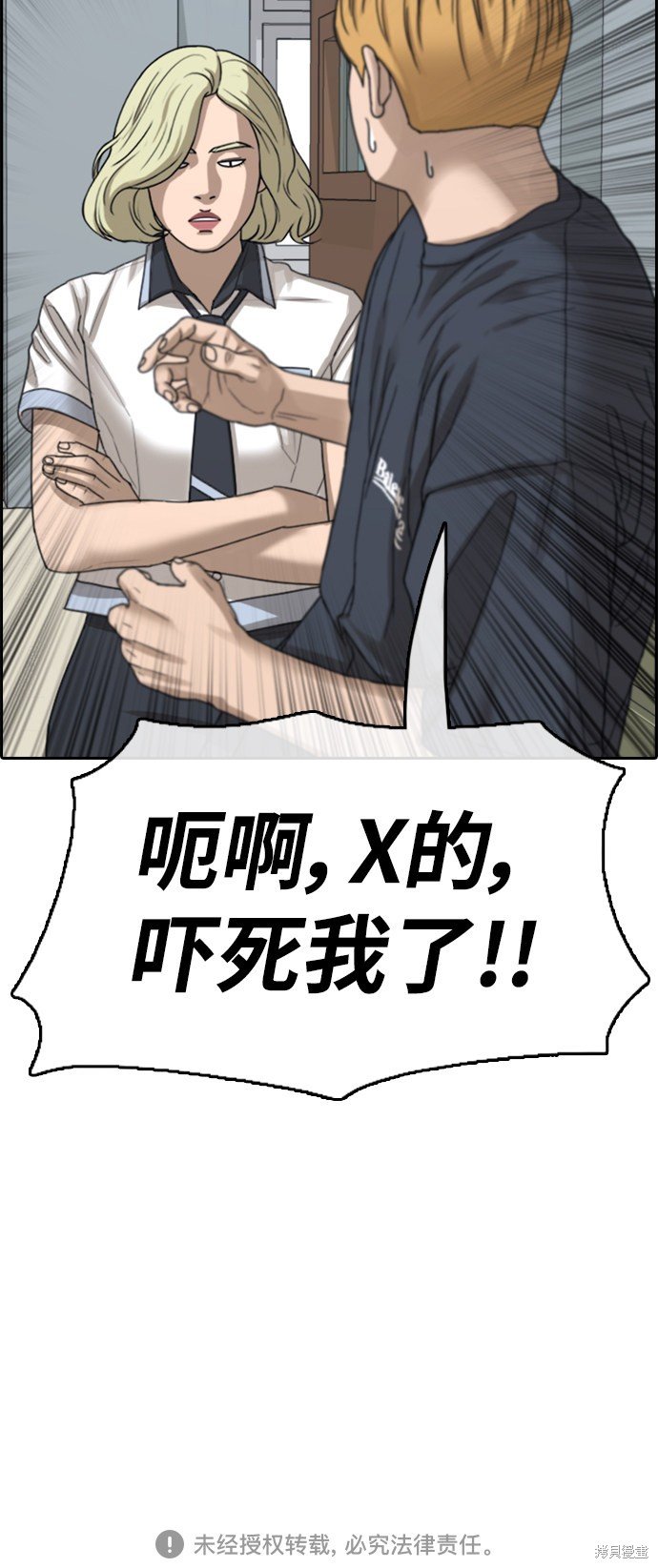 第412话