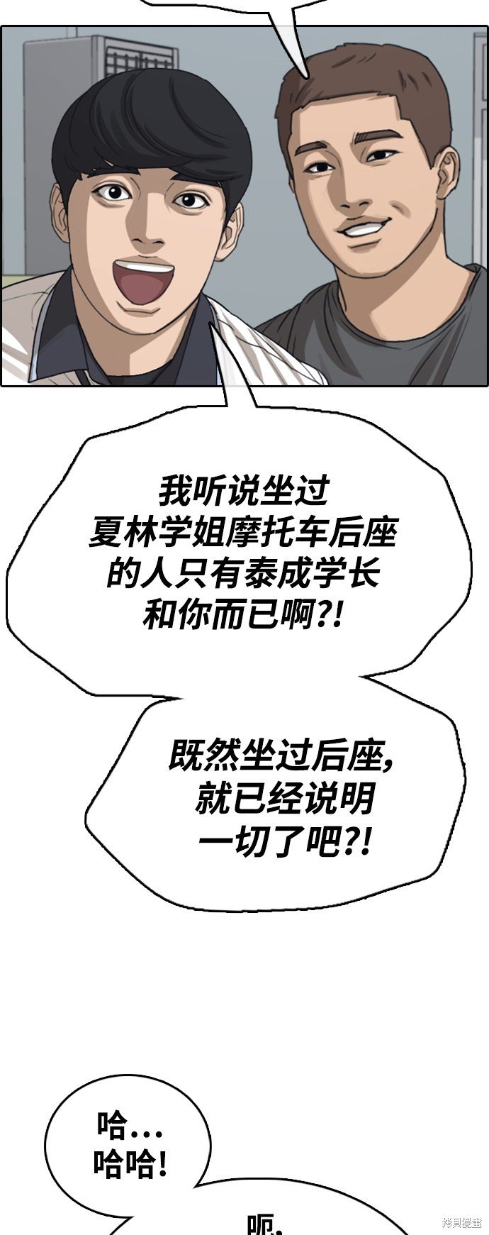 第413话