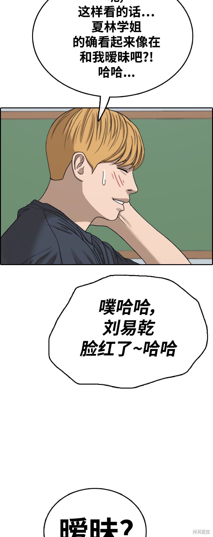 第413话