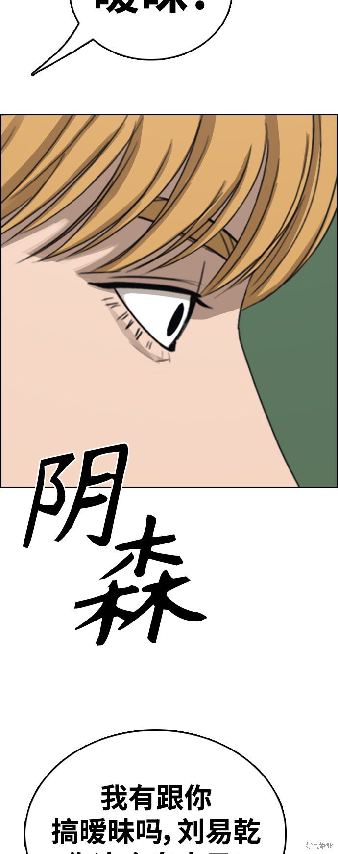 第413话