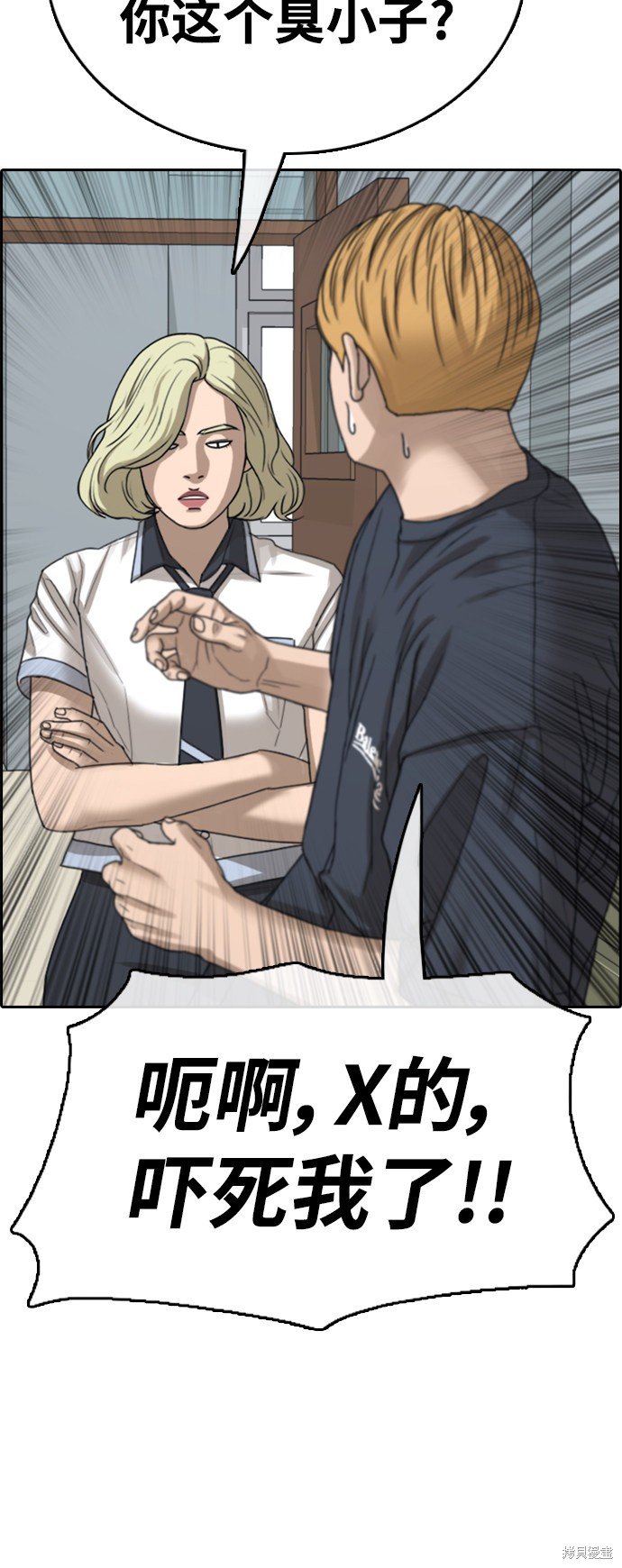 第413话