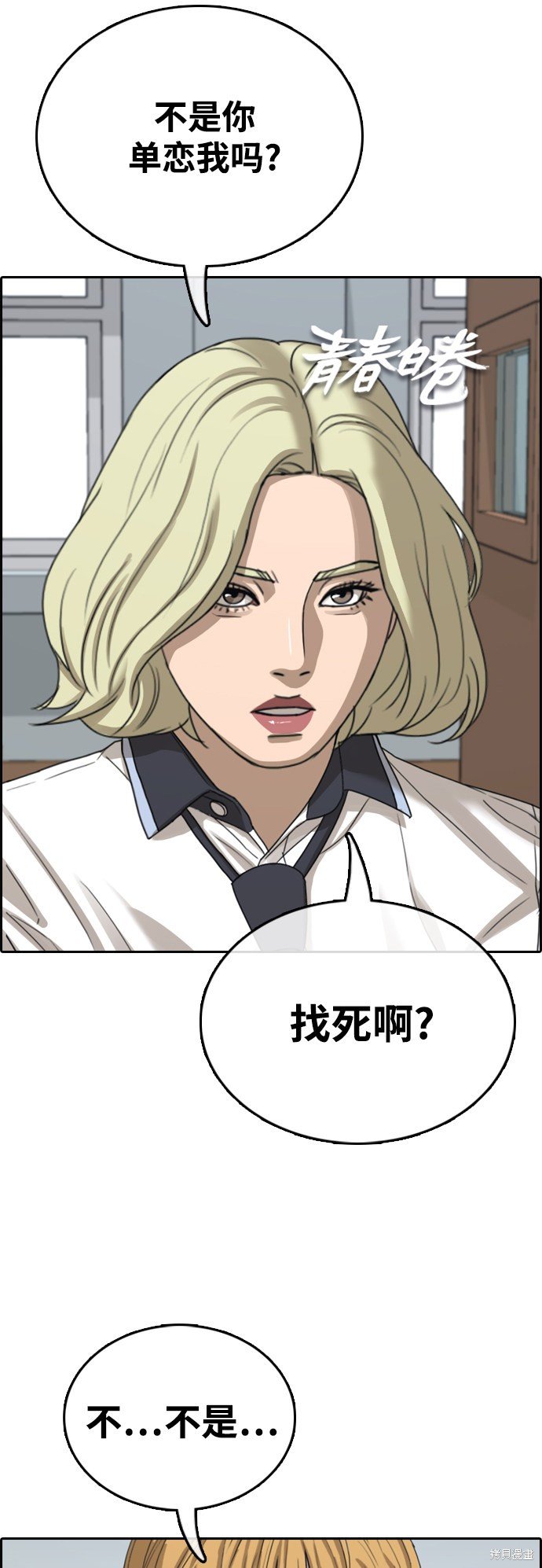 第413话