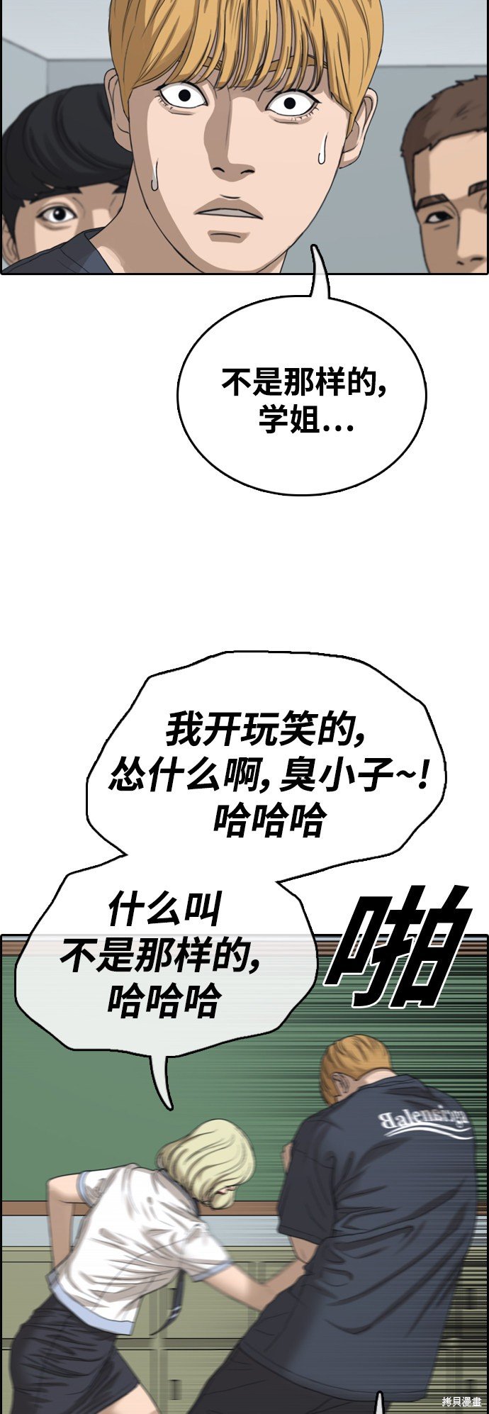 第413话