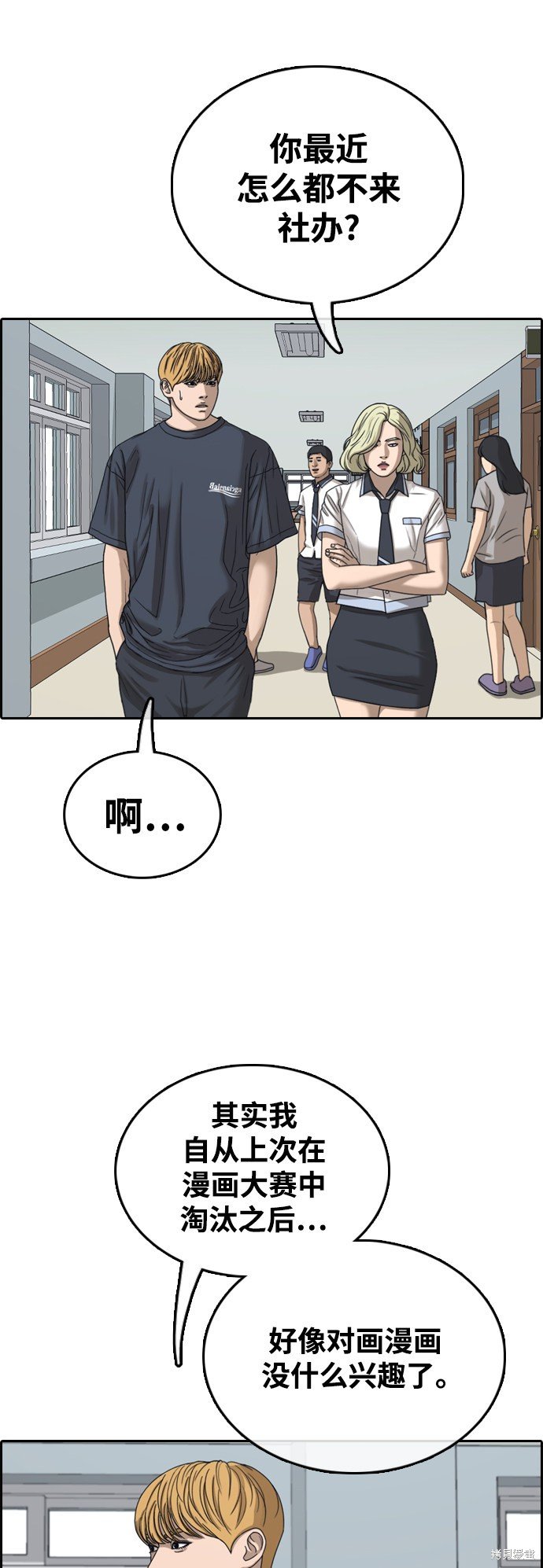 第413话