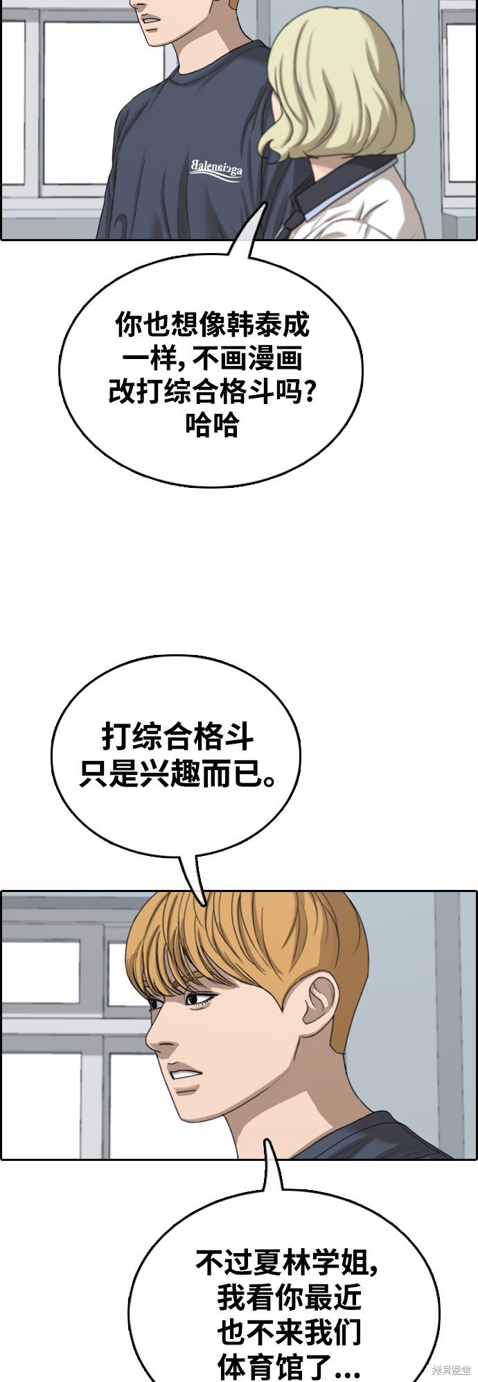 第413话
