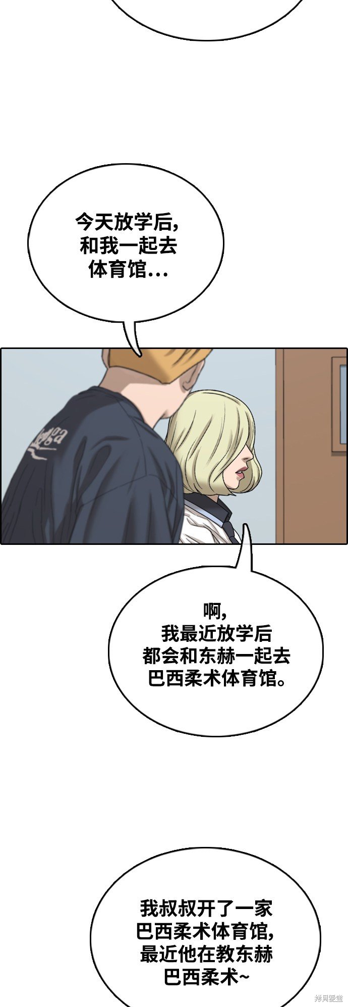 第413话