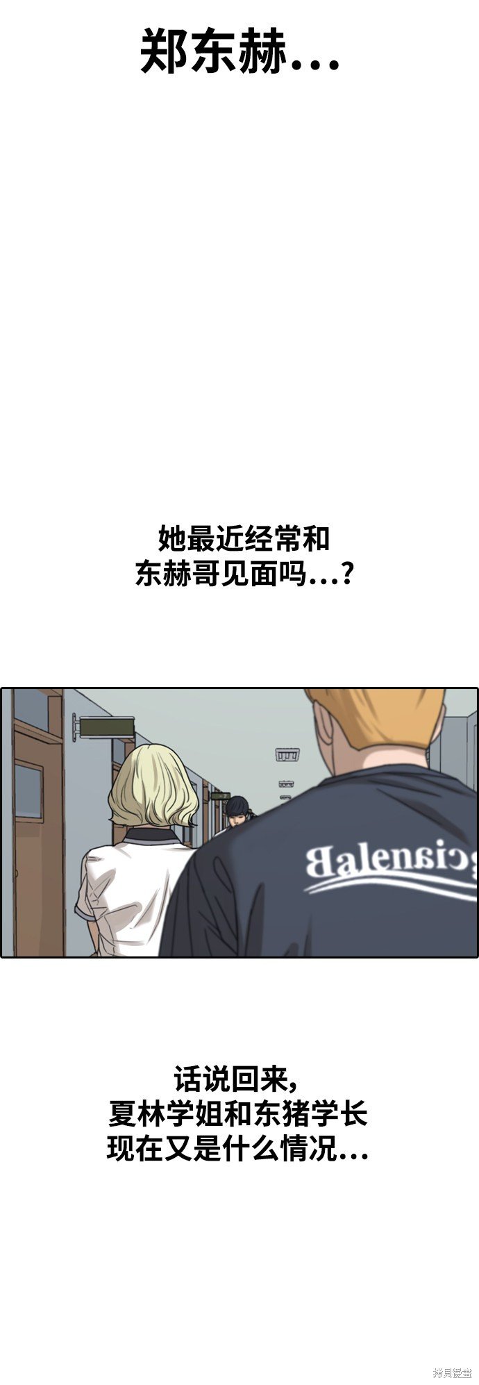 第413话