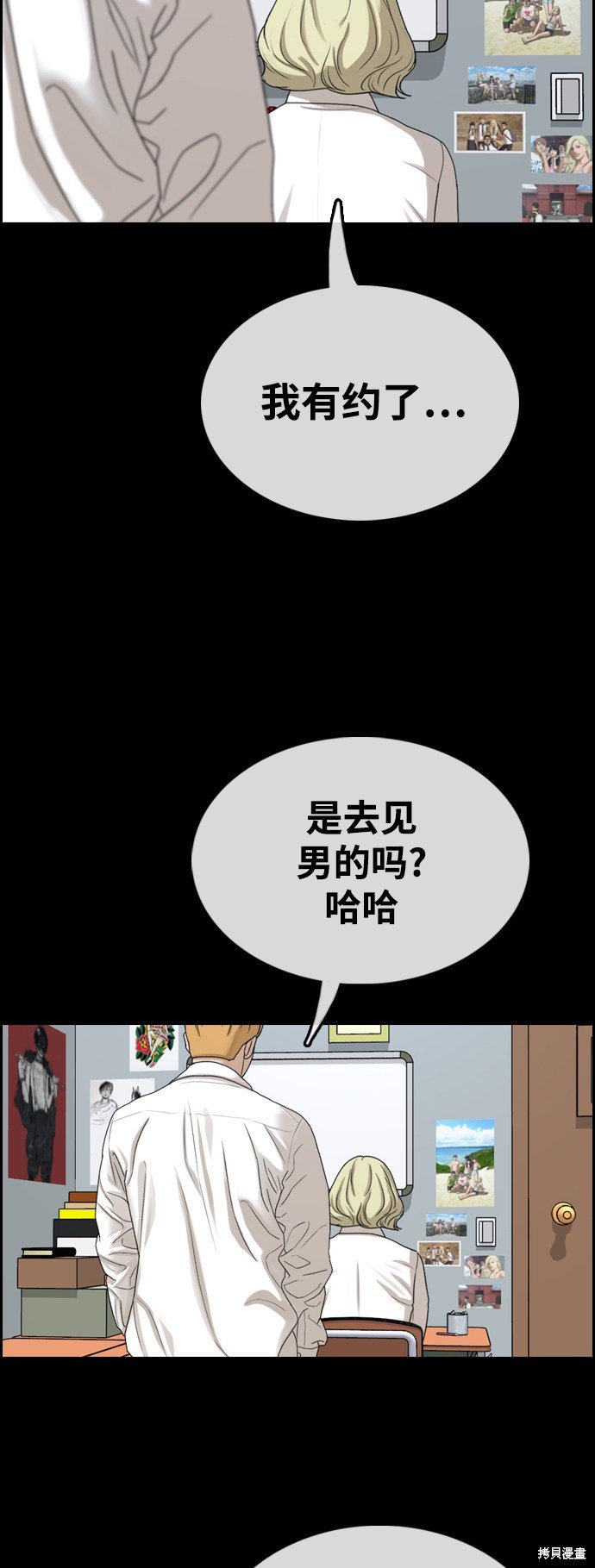 第413话