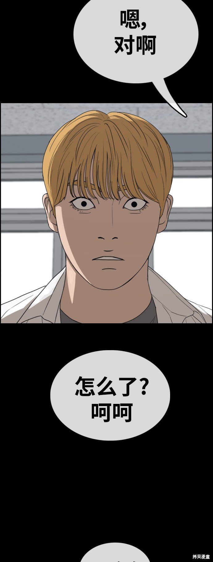 第413话