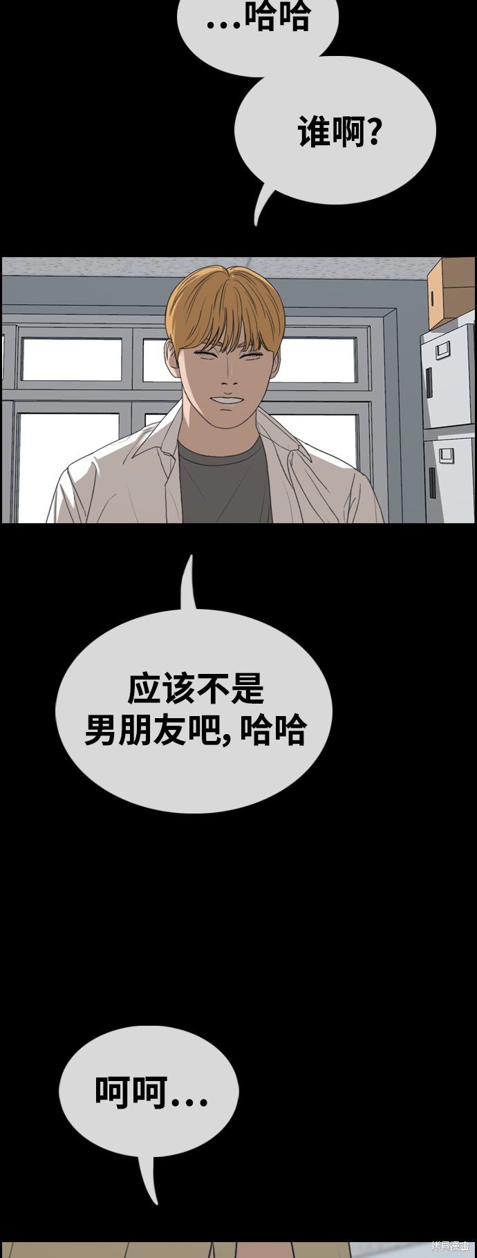 第413话