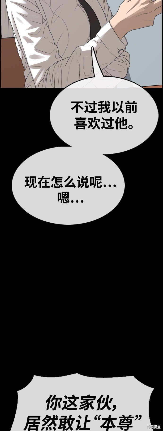 第413话