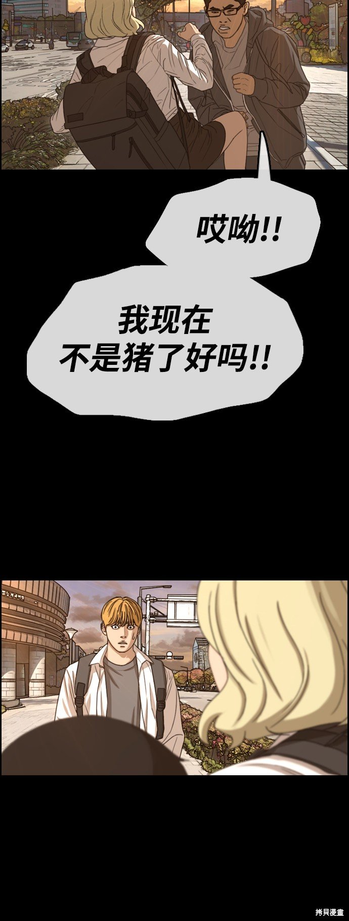 第413话