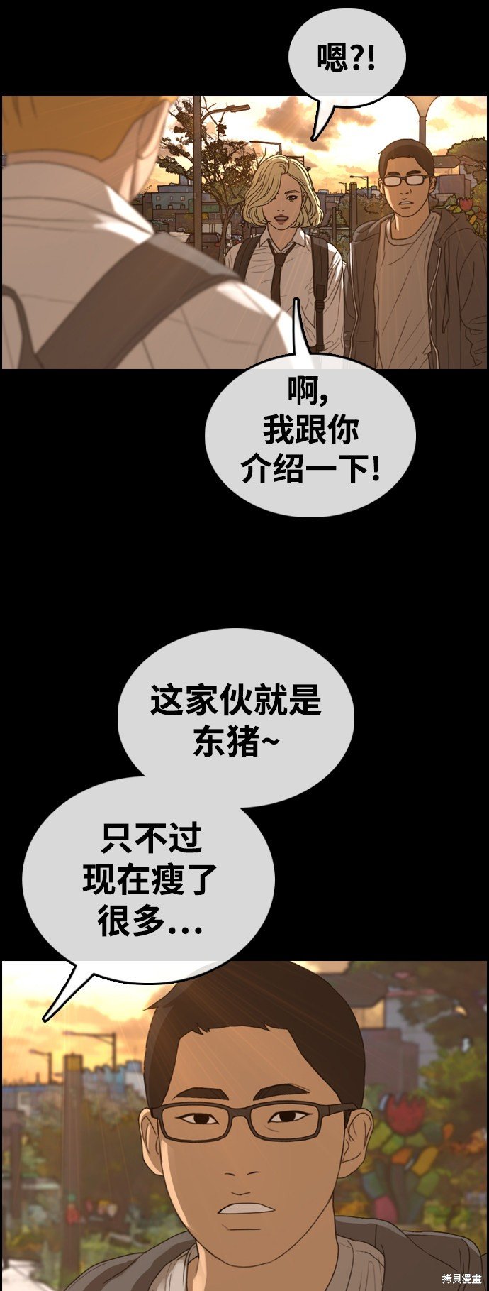 第413话