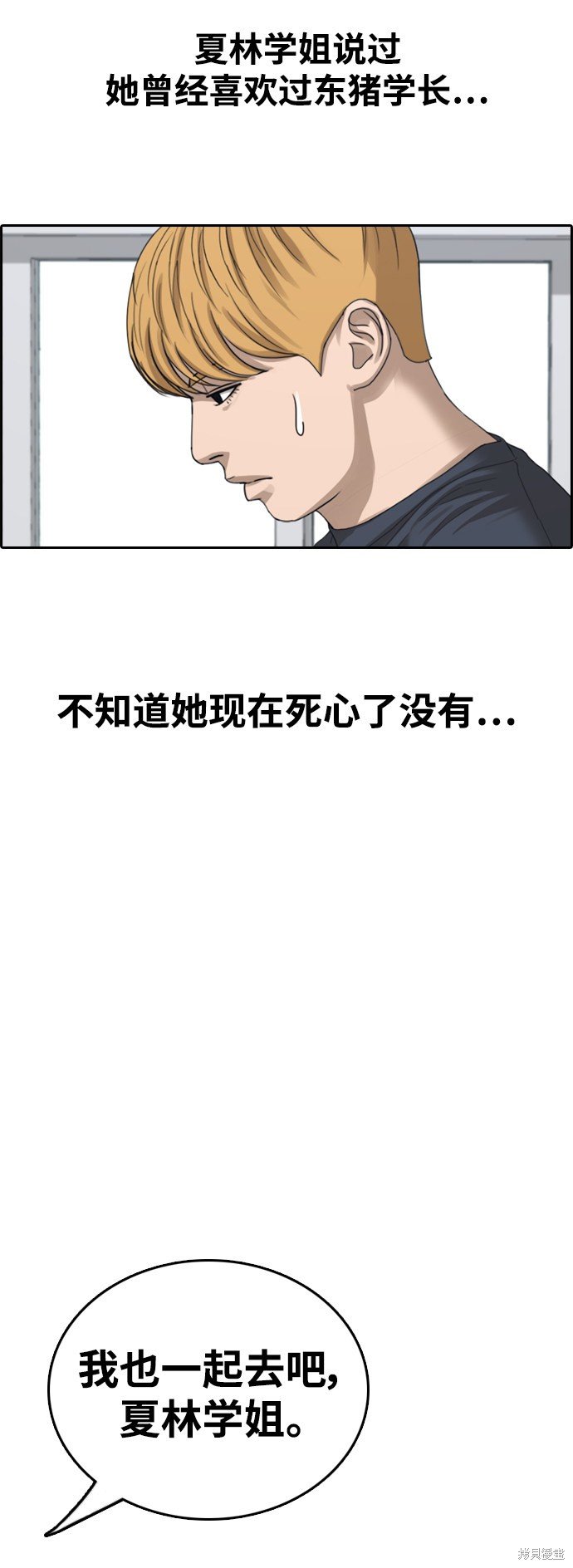 第413话