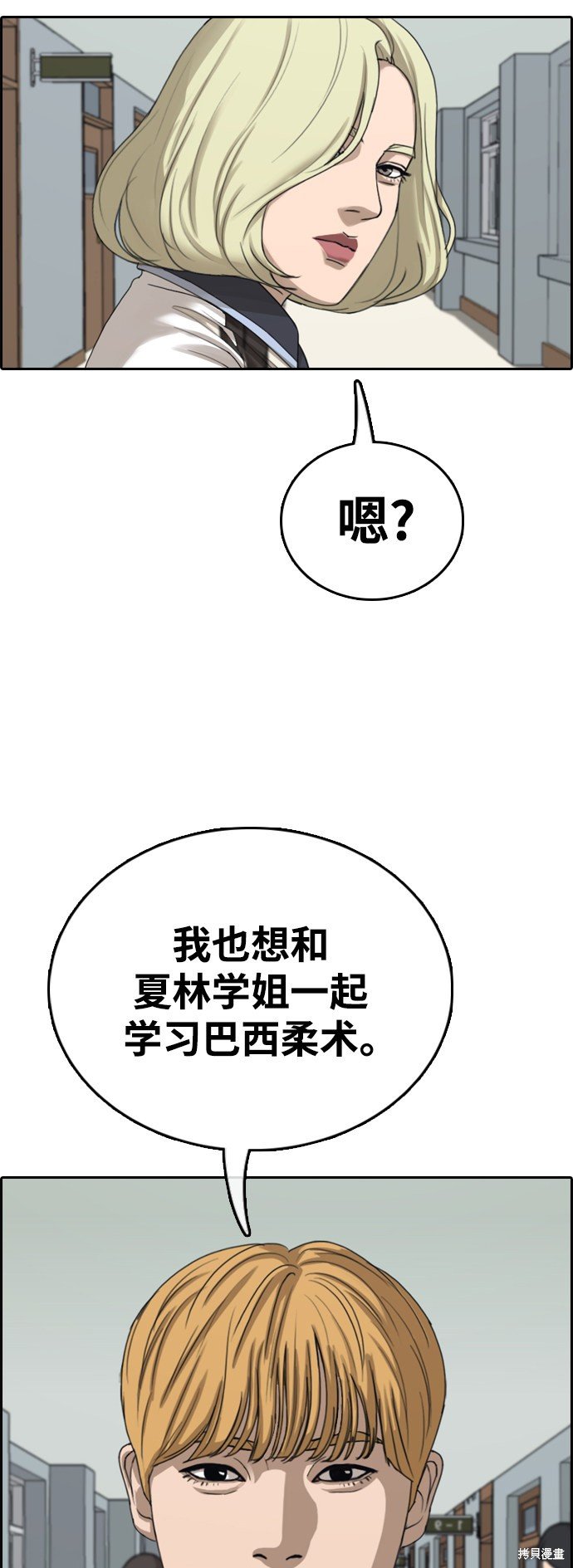 第413话