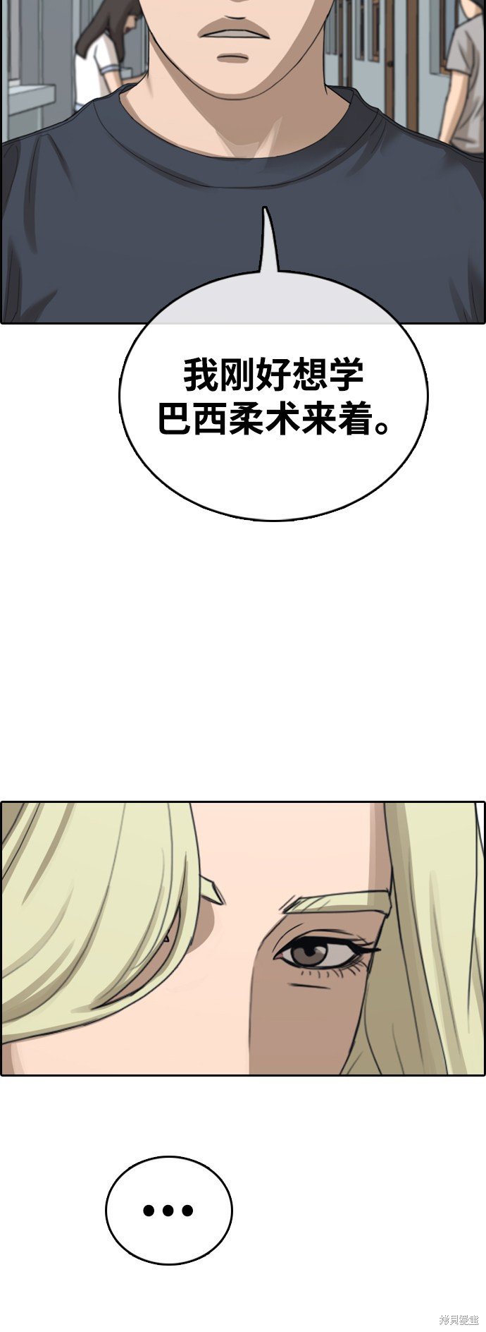 第413话