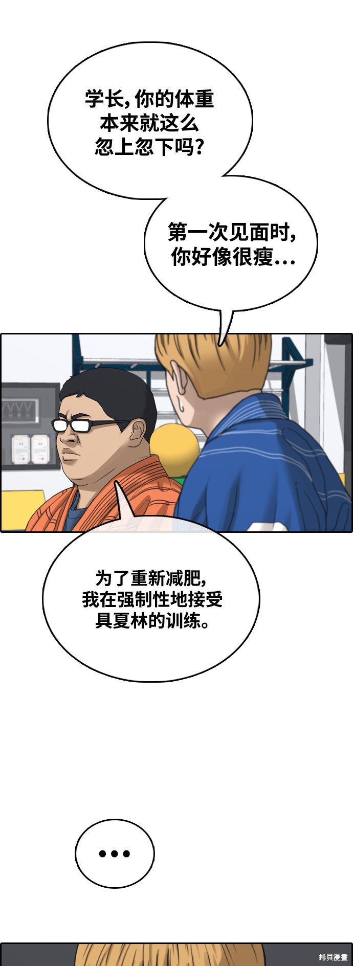 第413话