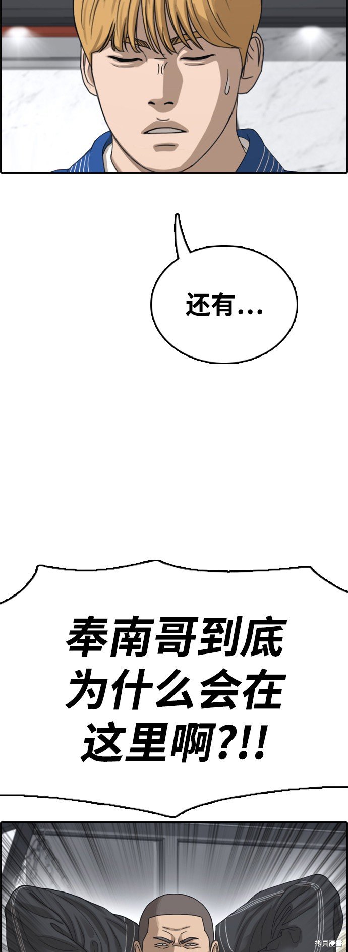 第413话
