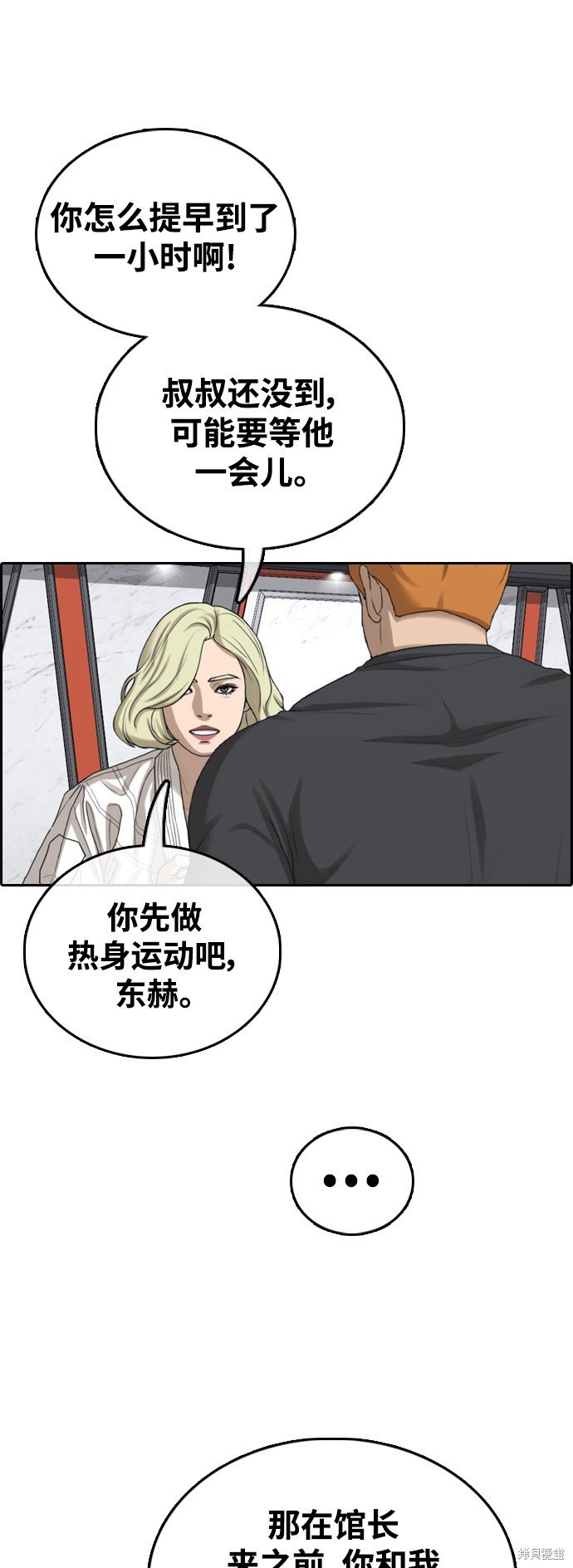 第413话