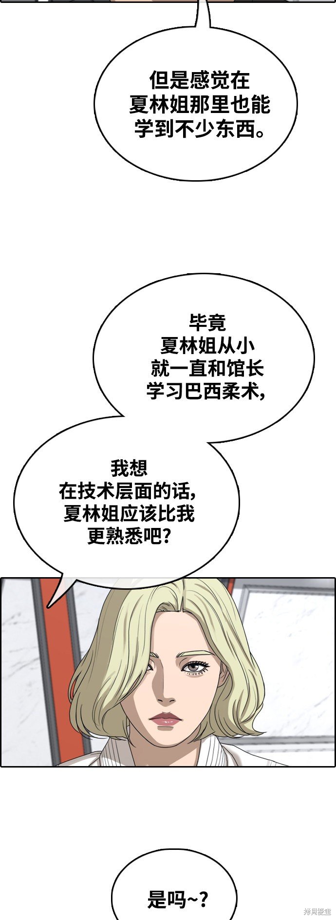 第413话